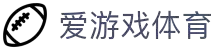 爱游戏王者官方网站 - ayx中国站 - 官方地址入口